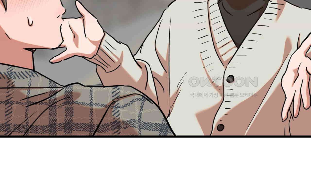 현장 검거! 23화 - 사이비 편 (2) 18