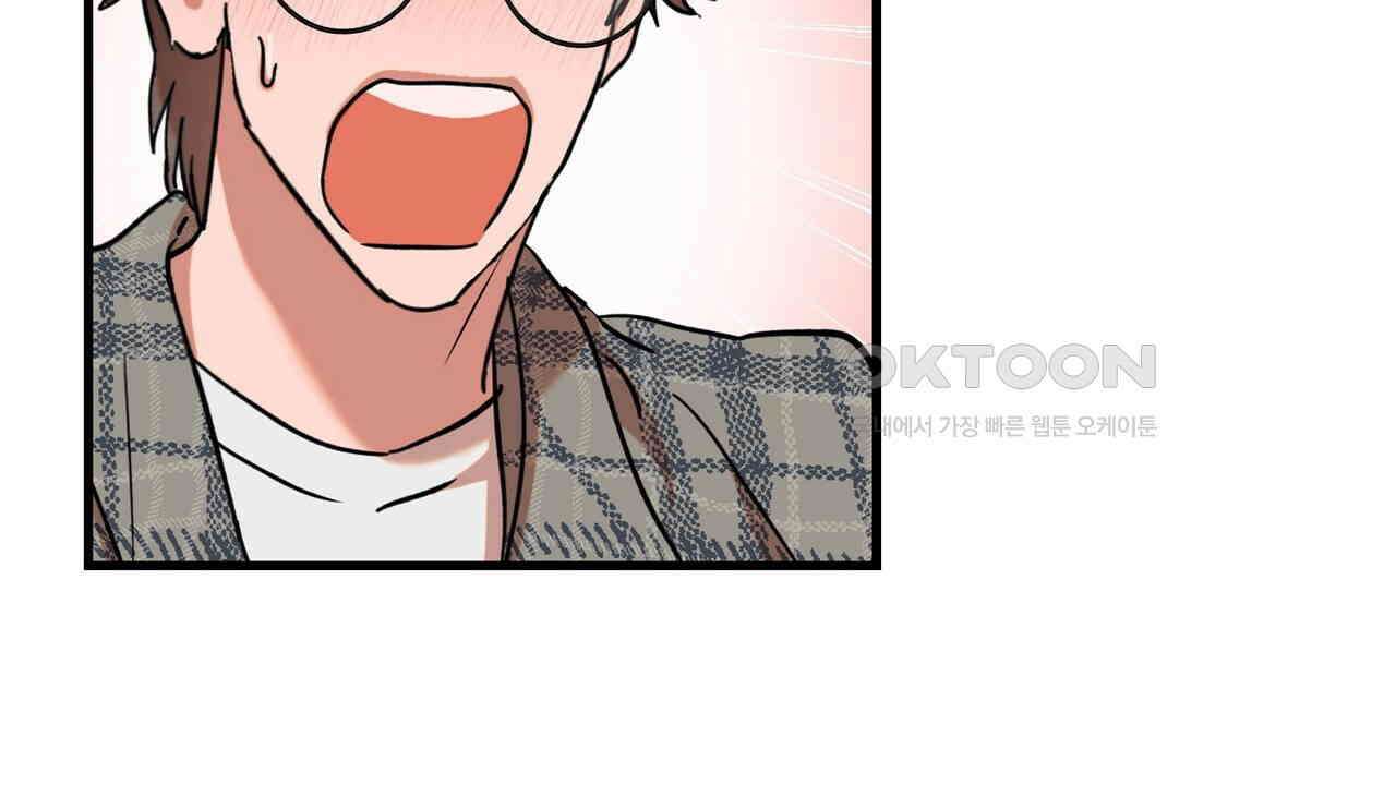 현장 검거! 23화 - 사이비 편 (2) 24