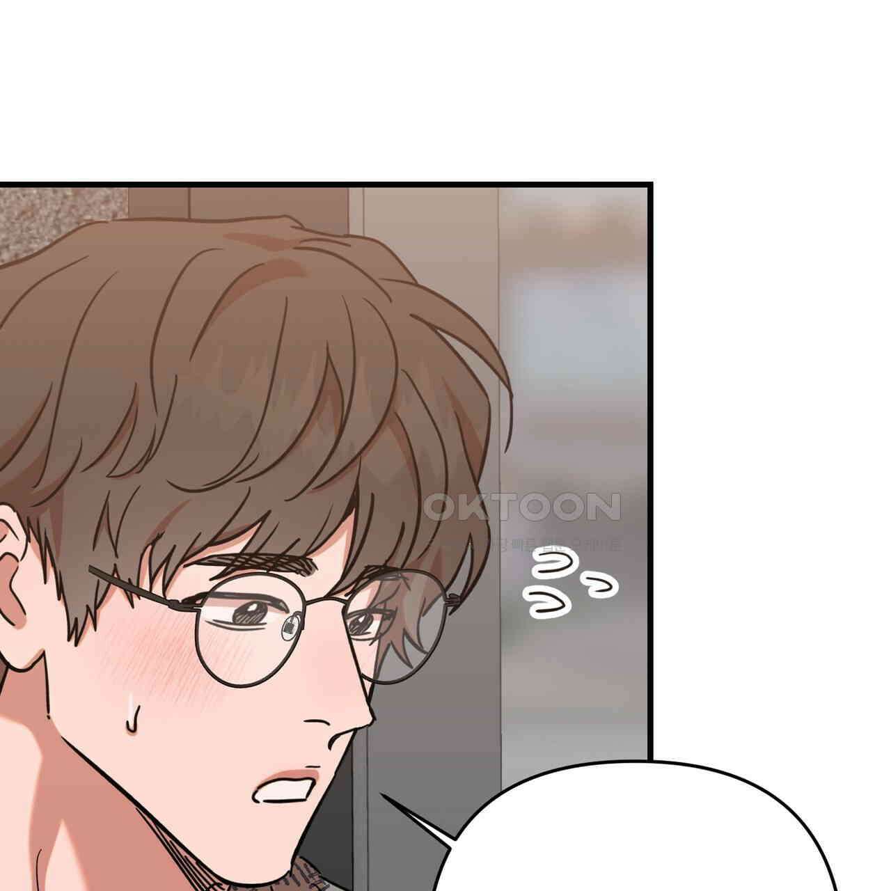현장 검거! 23화 - 사이비 편 (2) 53