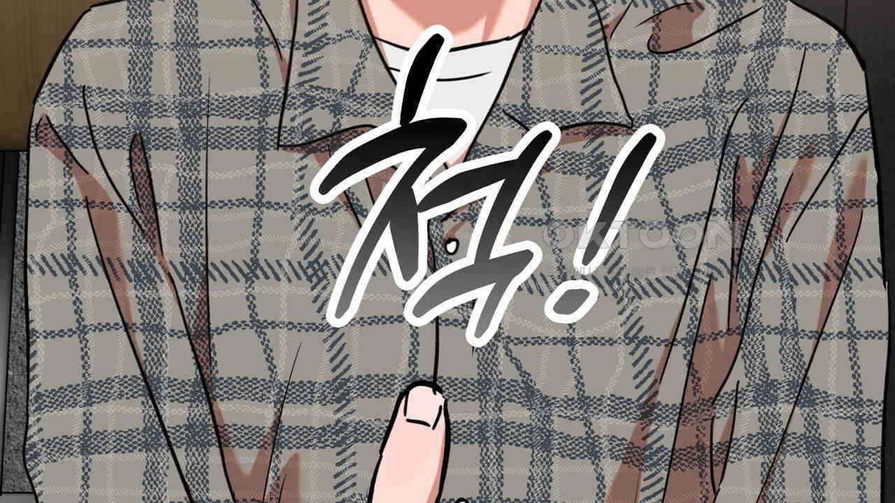 현장 검거! 23화 - 사이비 편 (2) 58