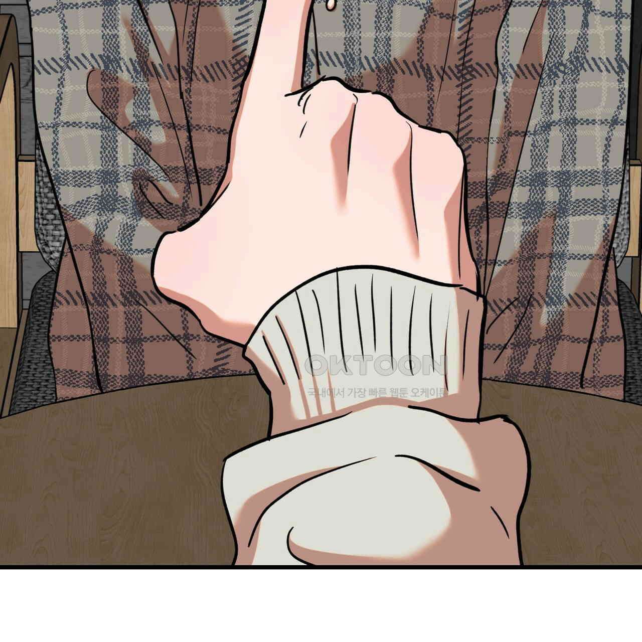 현장 검거! 23화 - 사이비 편 (2) 59