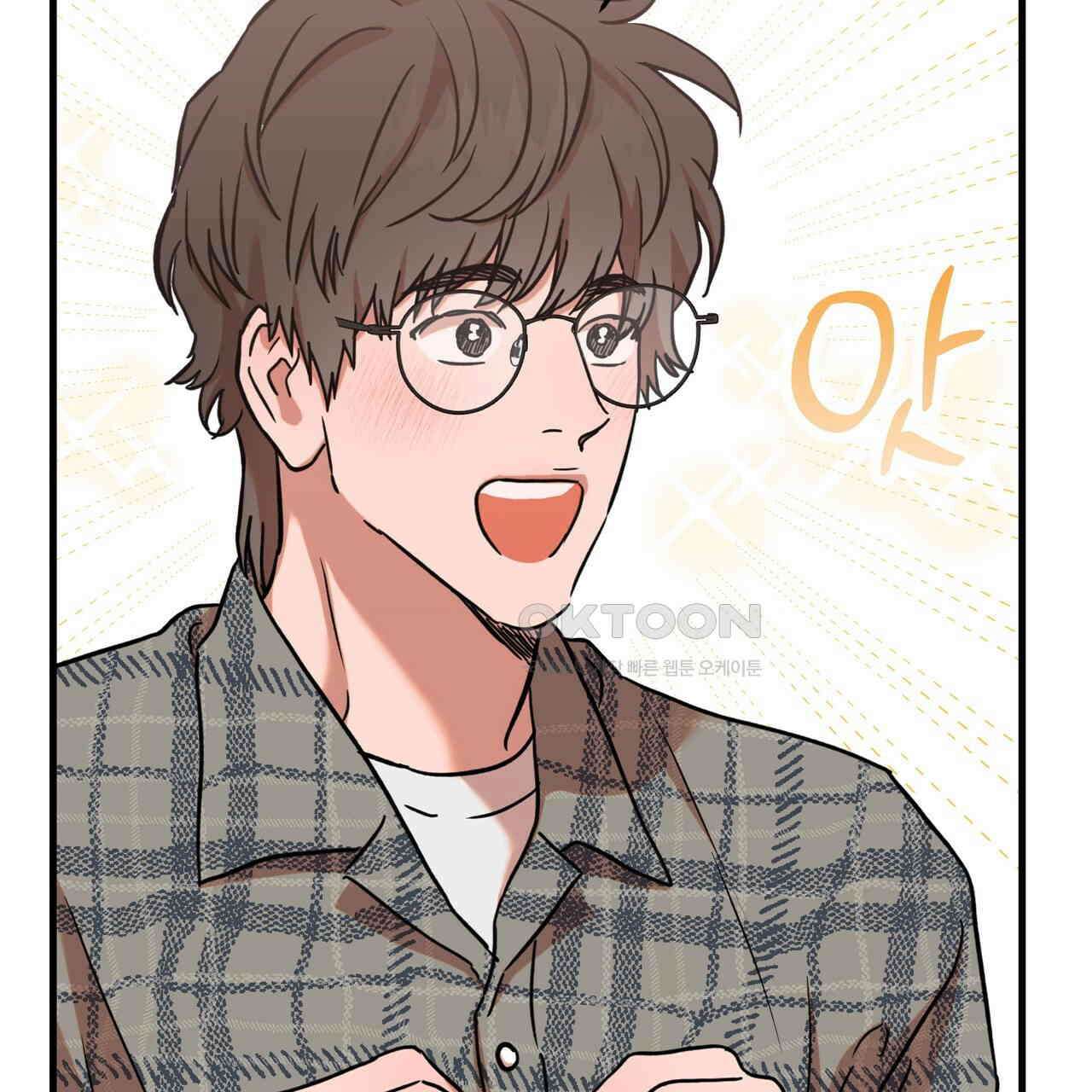 현장 검거! 23화 - 사이비 편 (2) 69