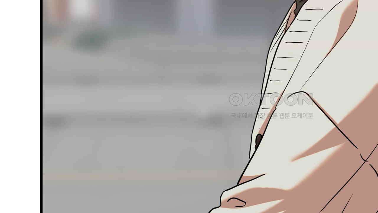 현장 검거! 23화 - 사이비 편 (2) 74