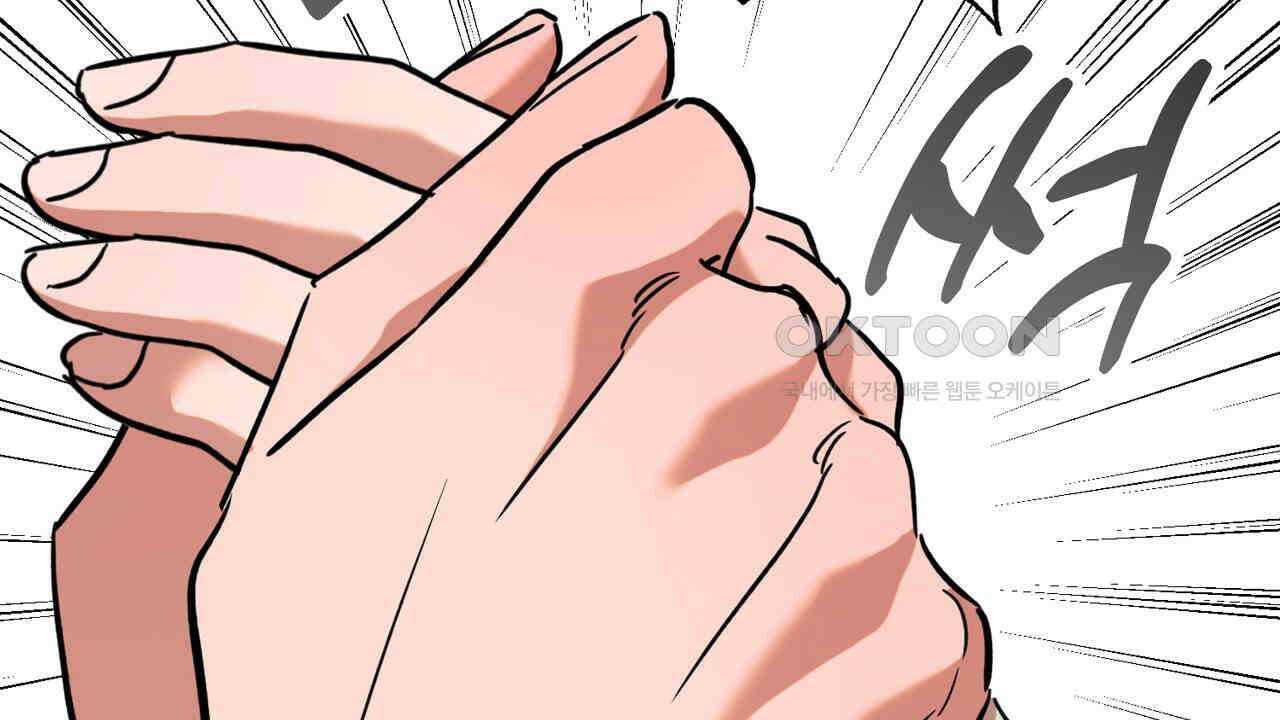 현장 검거! 23화 - 사이비 편 (2) 76