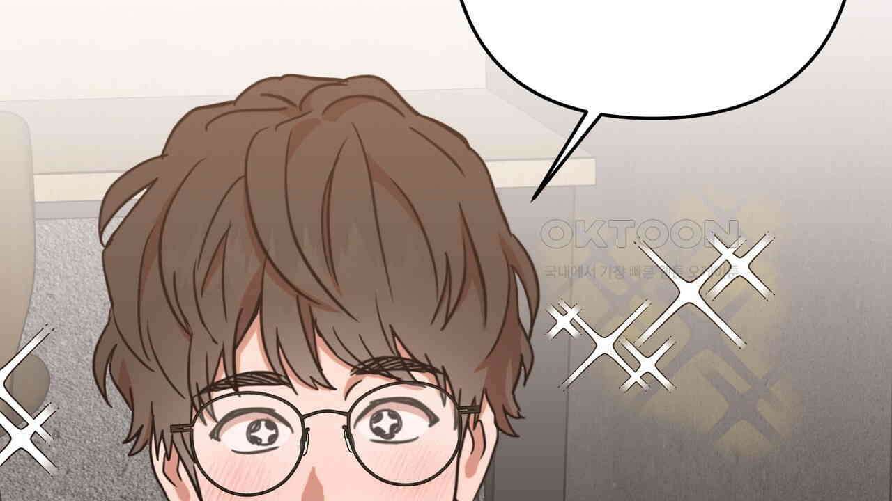 현장 검거! 23화 - 사이비 편 (2) 78
