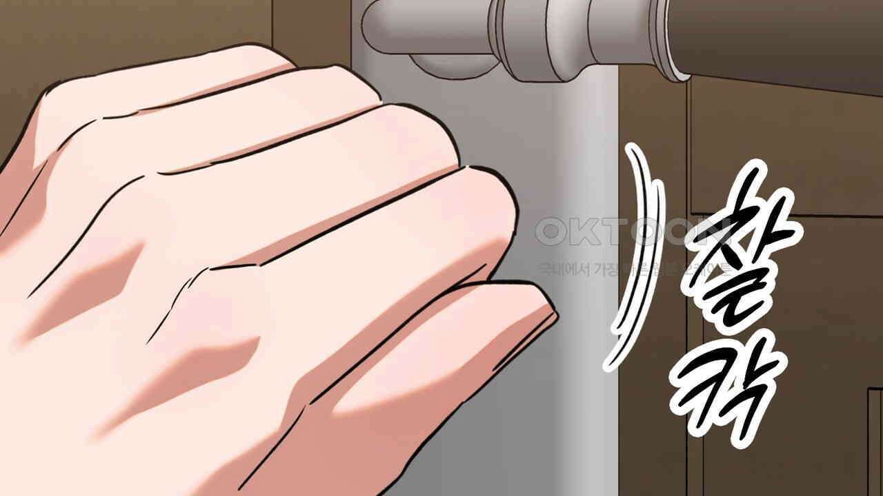 현장 검거! 23화 - 사이비 편 (2) 102