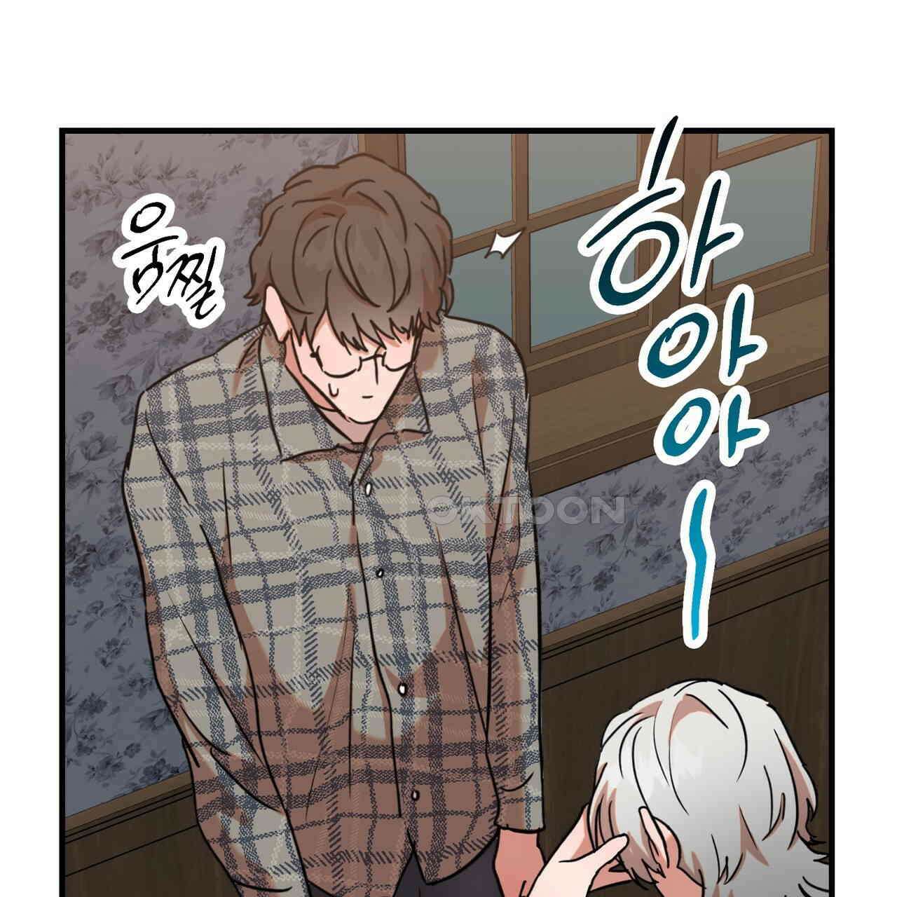 현장 검거! 23화 - 사이비 편 (2) 107