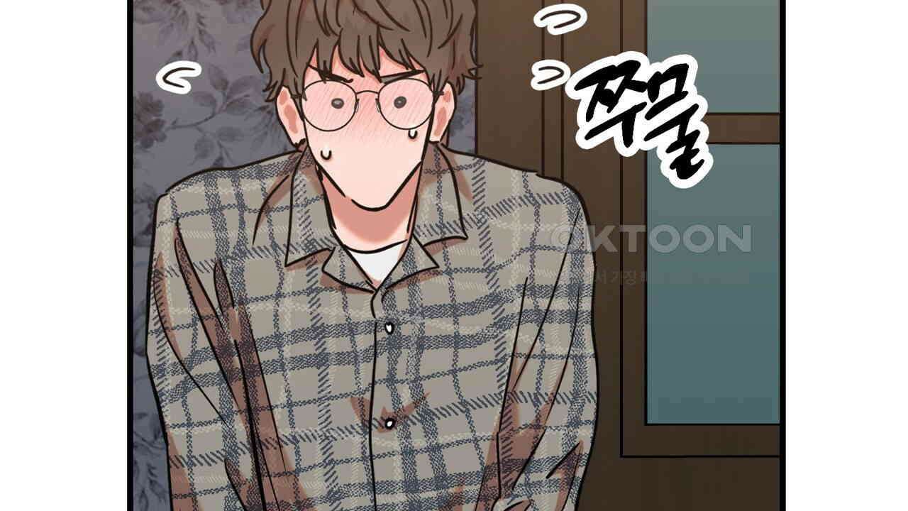 현장 검거! 23화 - 사이비 편 (2) 122