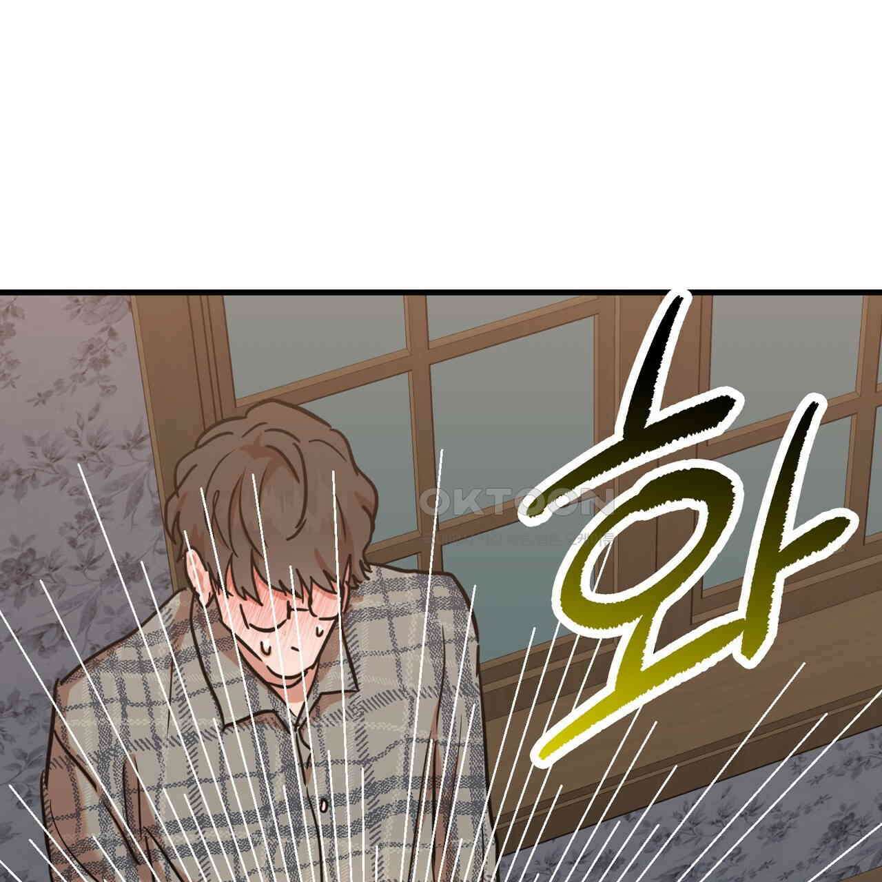 현장 검거! 23화 - 사이비 편 (2) 141