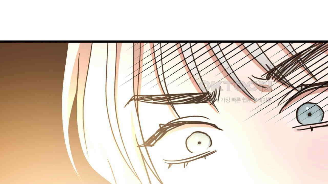 현장 검거! 23화 - 사이비 편 (2) 144