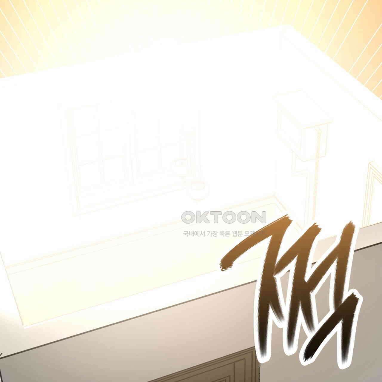 현장 검거! 23화 - 사이비 편 (2) 151