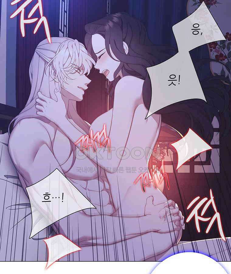 구애, 여우를 홀리다 외전 13화 12