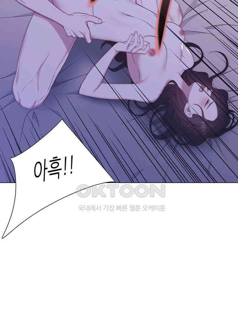 구애, 여우를 홀리다 외전 13화 18