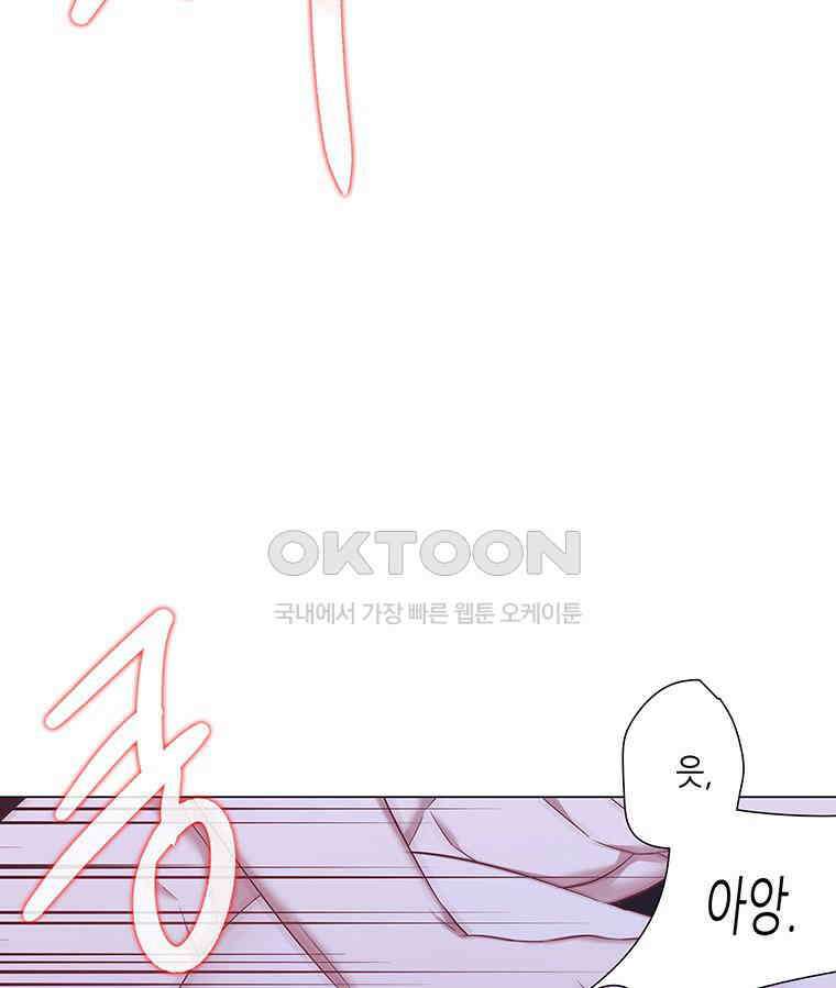 구애, 여우를 홀리다 외전 13화 48