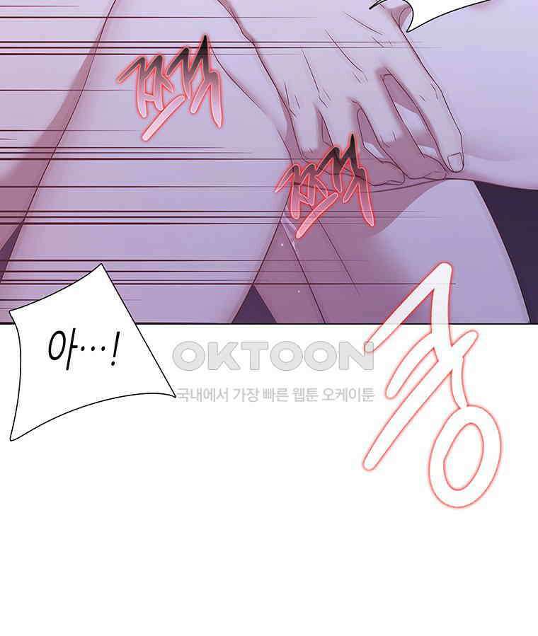 구애, 여우를 홀리다 외전 13화 49