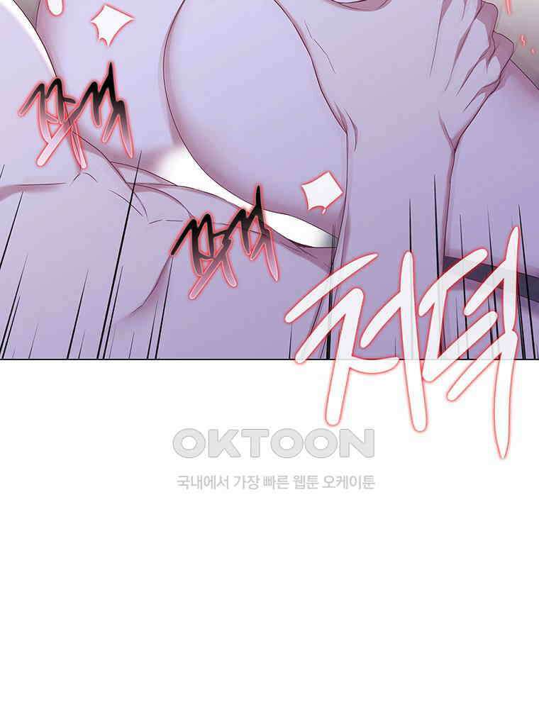 구애, 여우를 홀리다 외전 13화 57