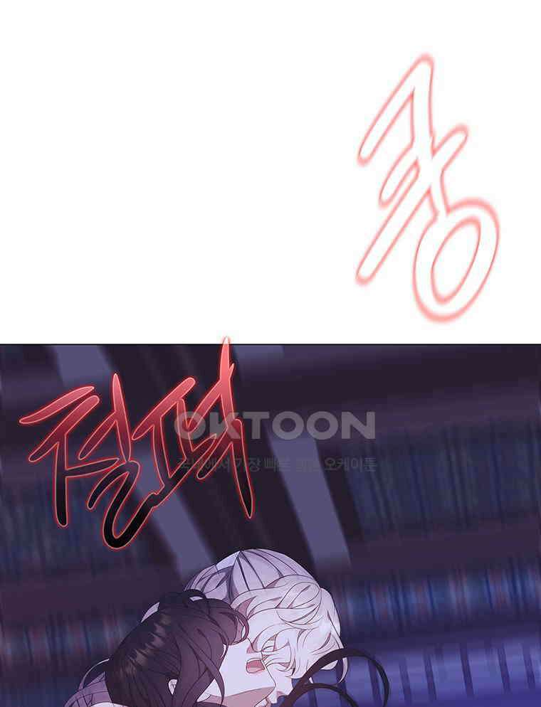 구애, 여우를 홀리다 외전 13화 62