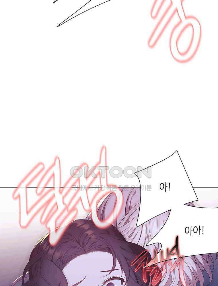 구애, 여우를 홀리다 외전 13화 64