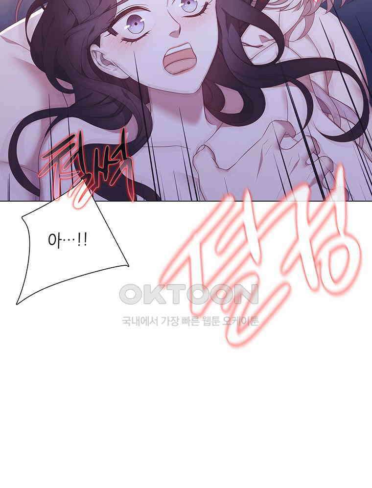 구애, 여우를 홀리다 외전 13화 65