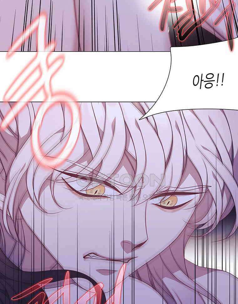구애, 여우를 홀리다 외전 13화 67