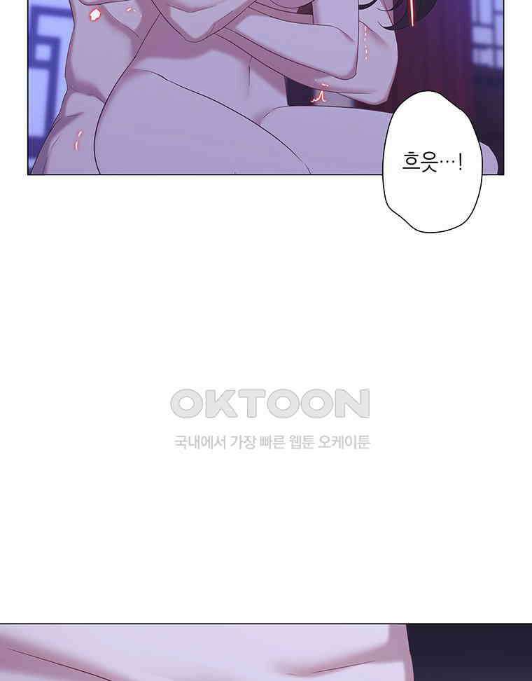 구애, 여우를 홀리다 외전 13화 71