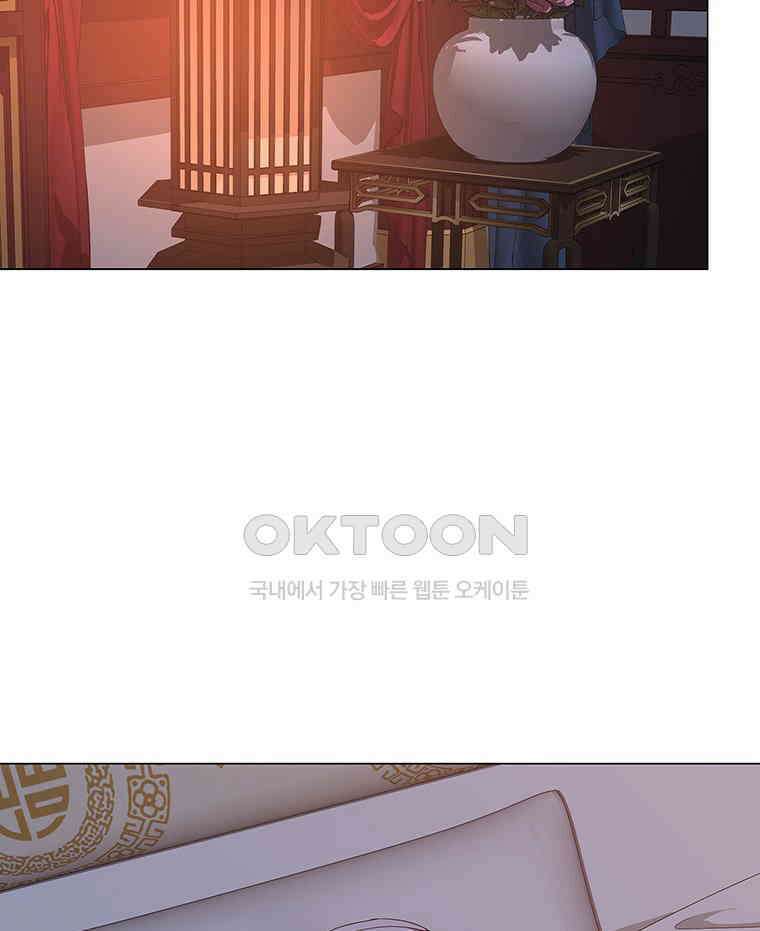 구애, 여우를 홀리다 외전 13화 77