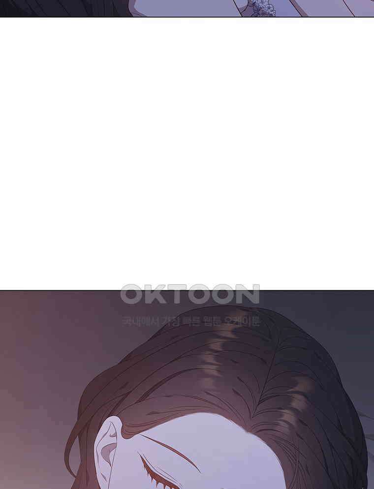 구애, 여우를 홀리다 외전 13화 80