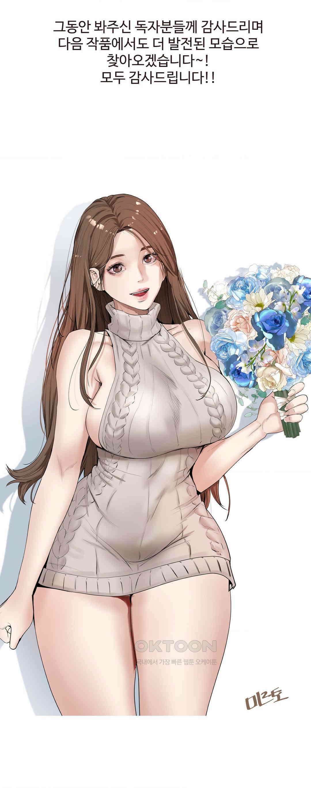 사랑을 찾아서 [후기] 3