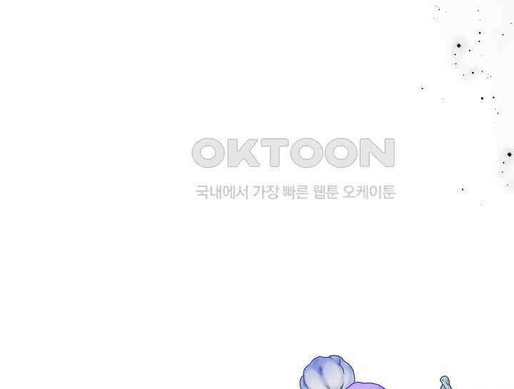 무림최강 남궁세가 막내딸입니다 5화 35