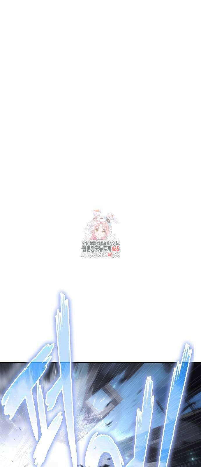 부패의 사제 62화 1