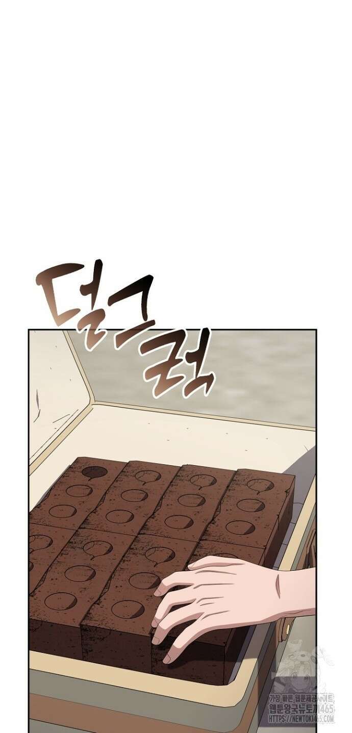 망나니 검사가 달라졌다 26화 18