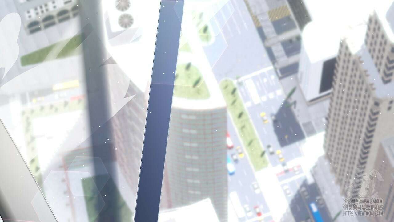 완벽한 오메가 1화 4