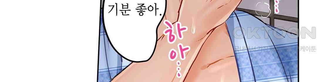 남편 옆에서 불륜 섹스 12화 4