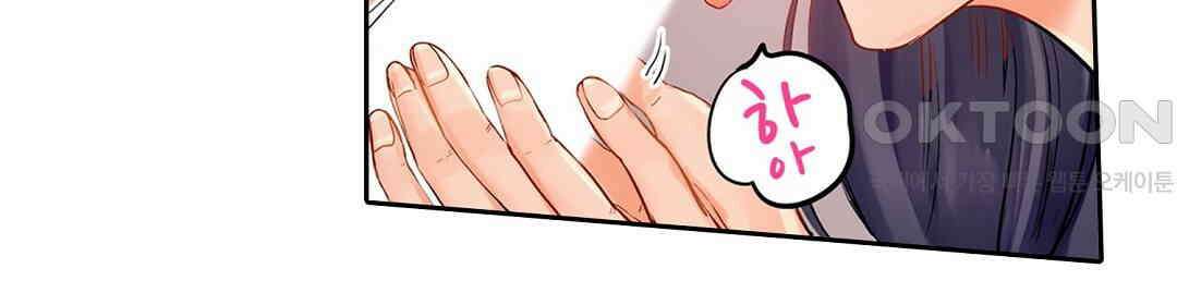 남편 옆에서 불륜 섹스 12화 10