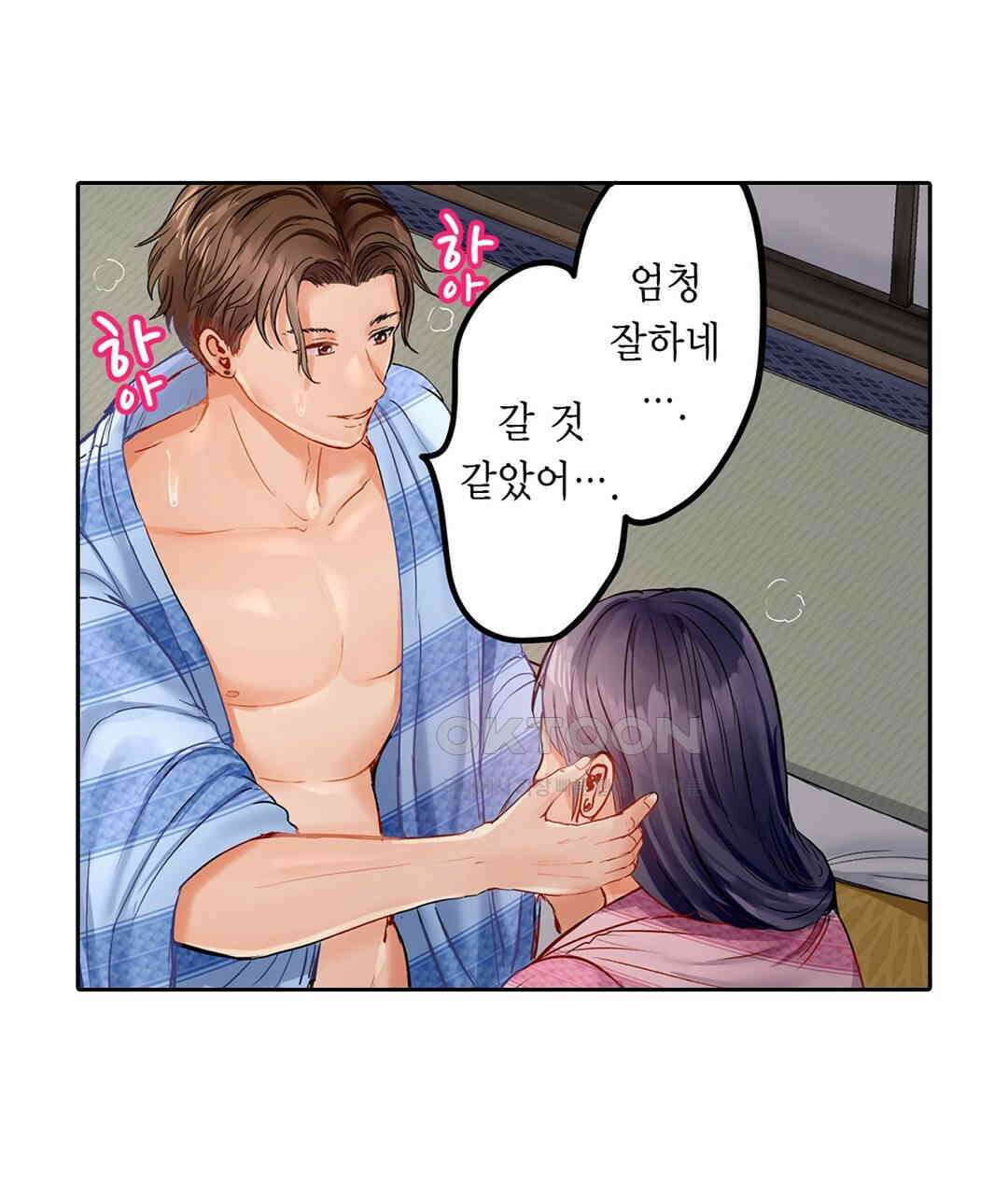 남편 옆에서 불륜 섹스 12화 13