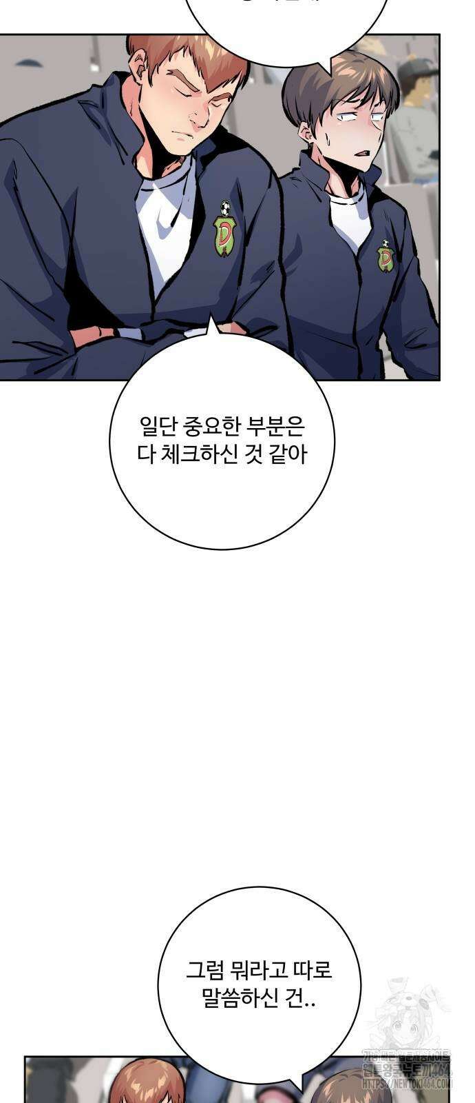 탑코너 242화 [시즌2] 권역리그 최종전 (광진 VS 한양)．15 5
