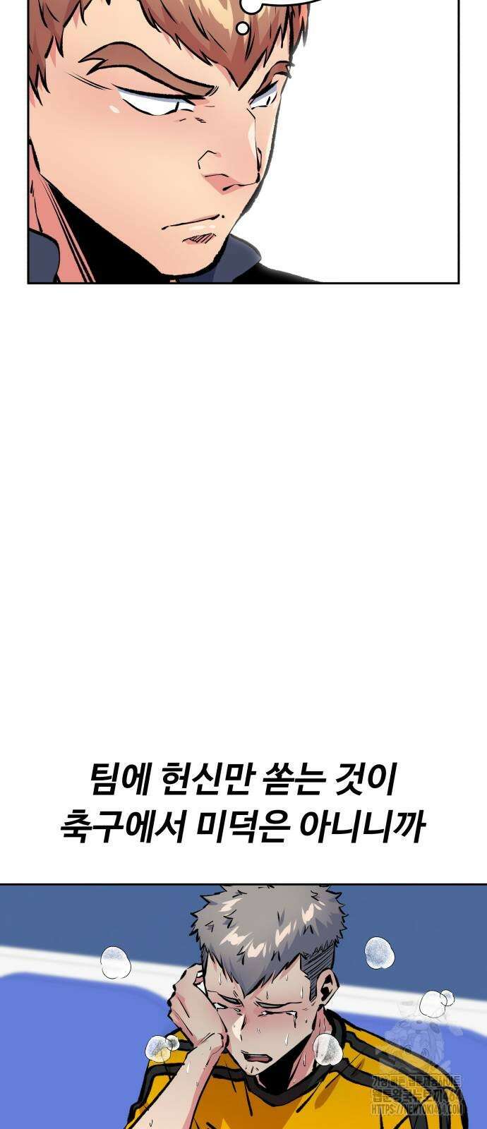 탑코너 242화 [시즌2] 권역리그 최종전 (광진 VS 한양)．15 7