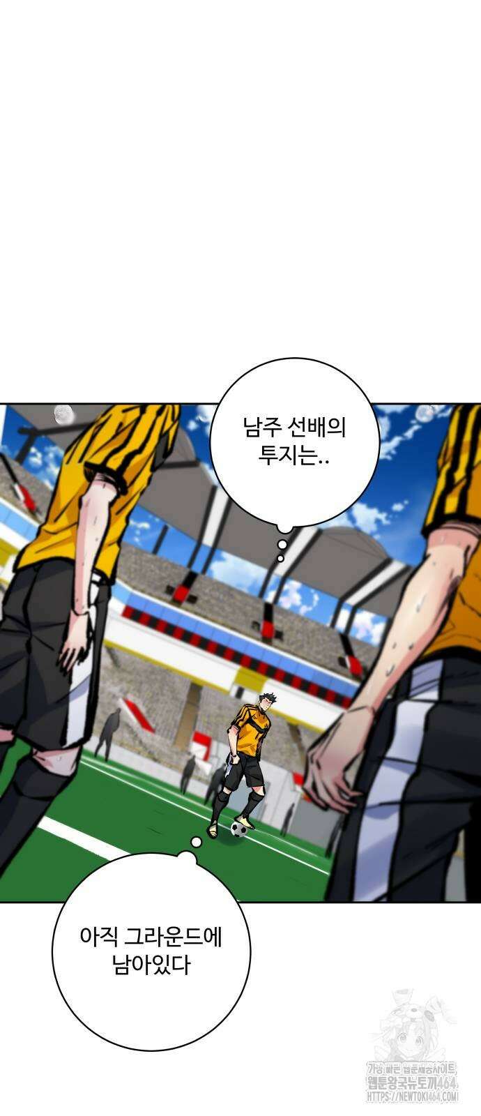 탑코너 242화 [시즌2] 권역리그 최종전 (광진 VS 한양)．15 13