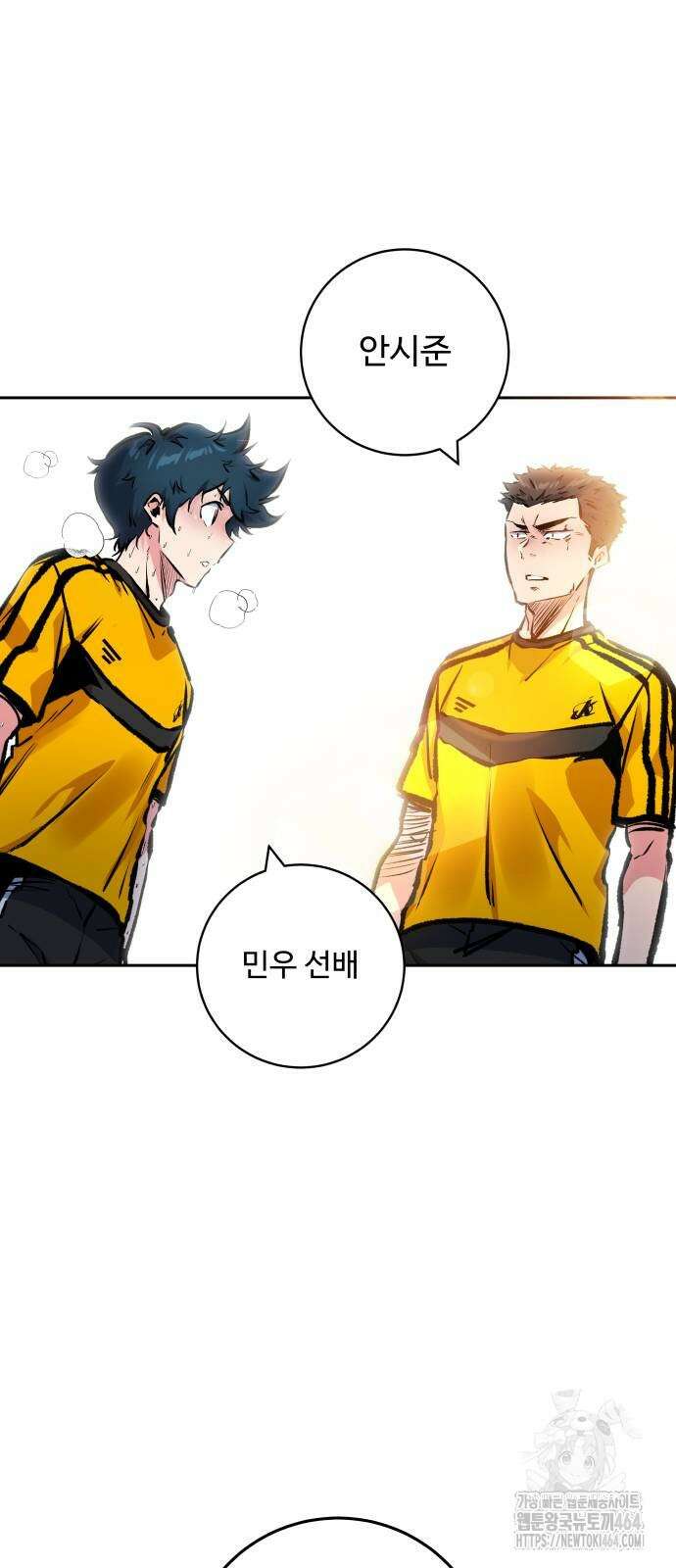 탑코너 242화 [시즌2] 권역리그 최종전 (광진 VS 한양)．15 15