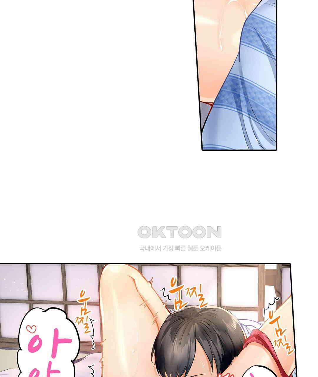 남편 옆에서 불륜 섹스 14화 5