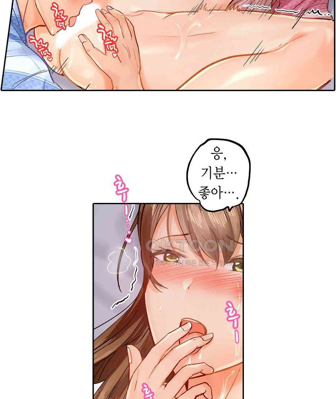 남편 옆에서 불륜 섹스 14화 9