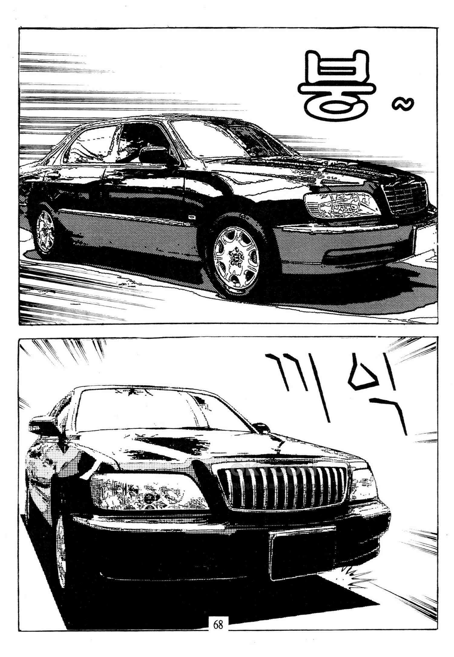 고행석 악질의 전설 4탄 타이푼 78화 [완결] 9