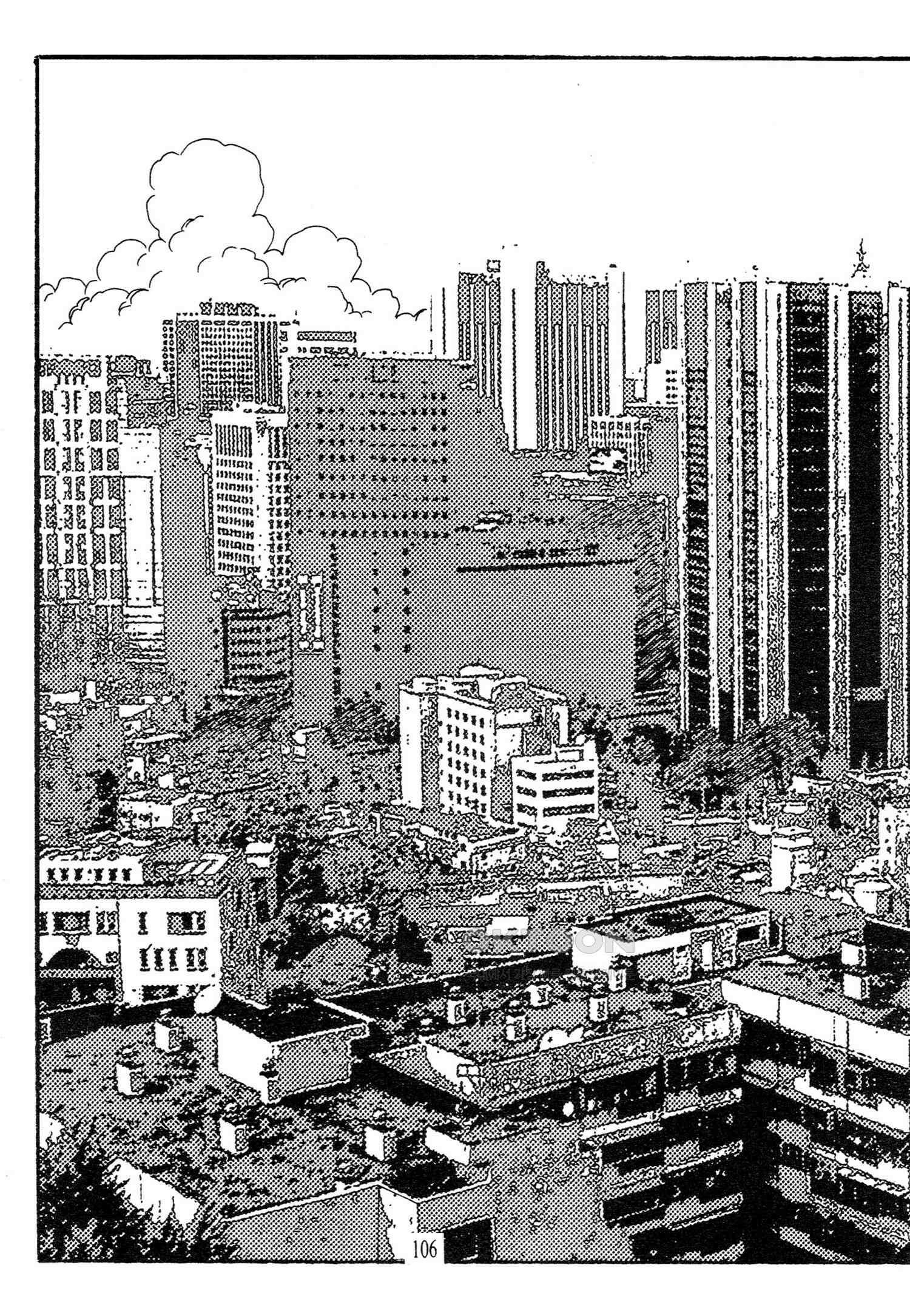 고행석 악질의 전설 4탄 타이푼 78화 [완결] 47