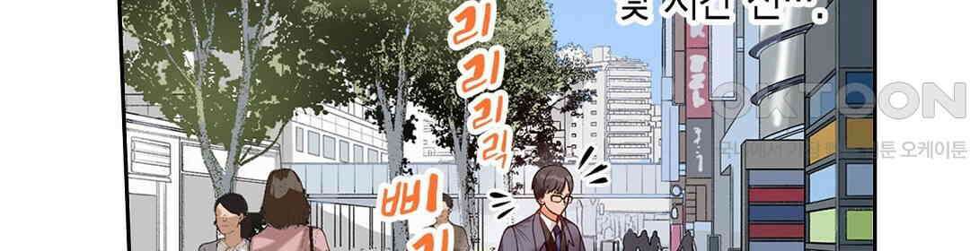 남편 옆에서 불륜 섹스 25화 4
