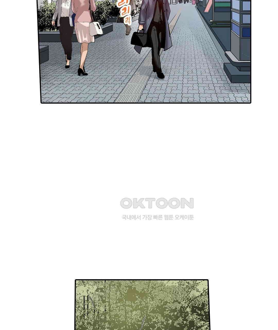 남편 옆에서 불륜 섹스 25화 5