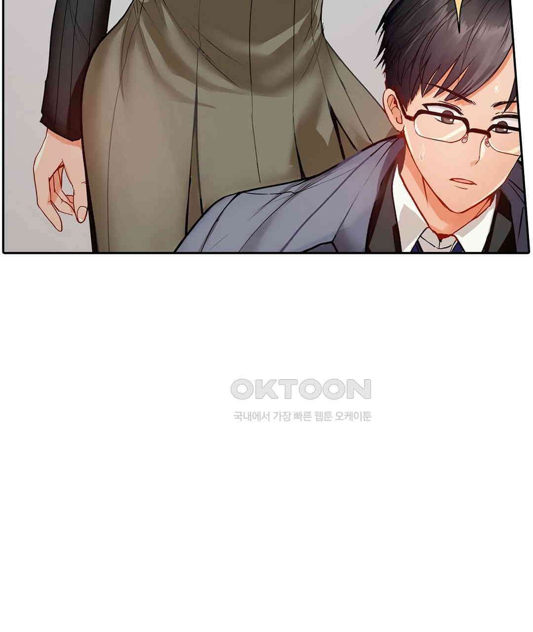 남편 옆에서 불륜 섹스 25화 15