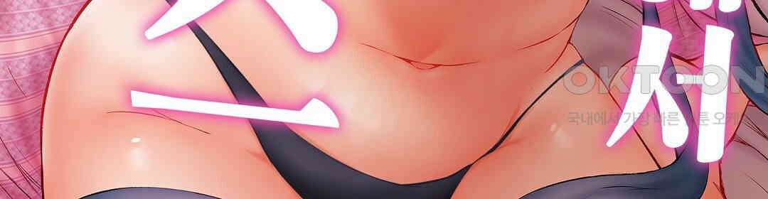 남편 옆에서 불륜 섹스 32화 2