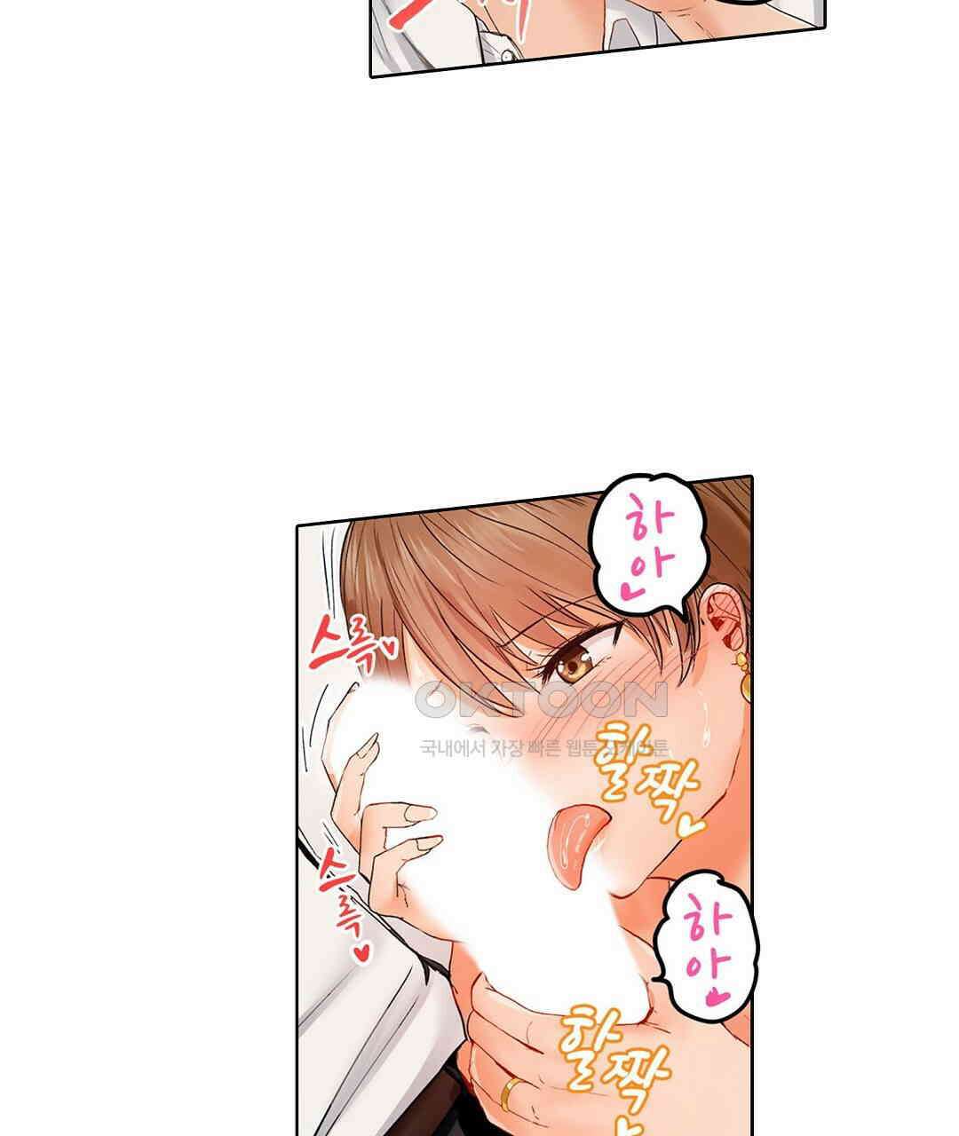 남편 옆에서 불륜 섹스 32화 5