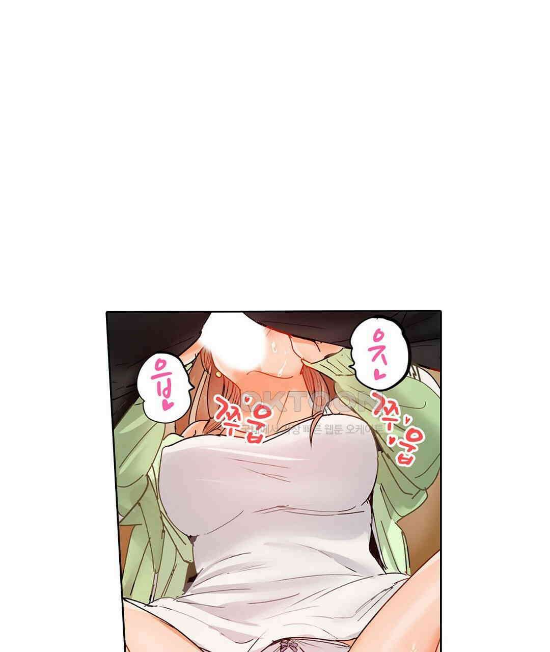 남편 옆에서 불륜 섹스 32화 9