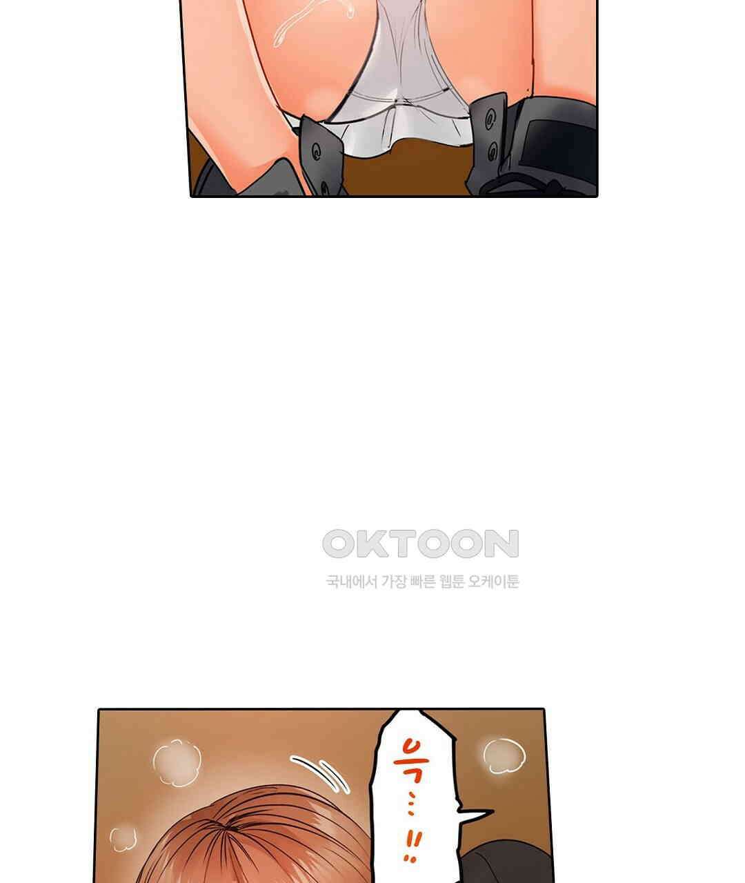 남편 옆에서 불륜 섹스 32화 11
